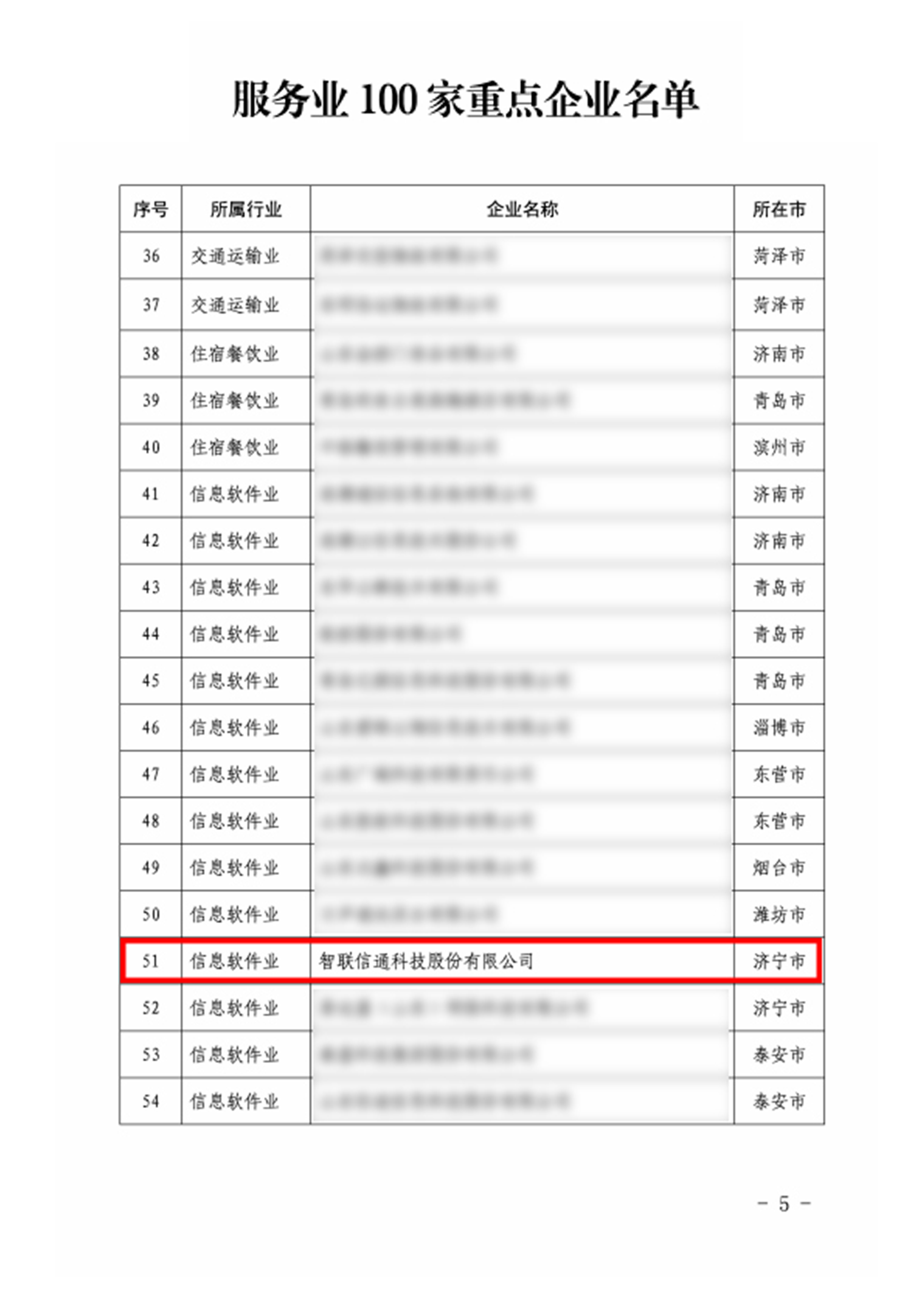1756513850714773.jpg wj.jpg