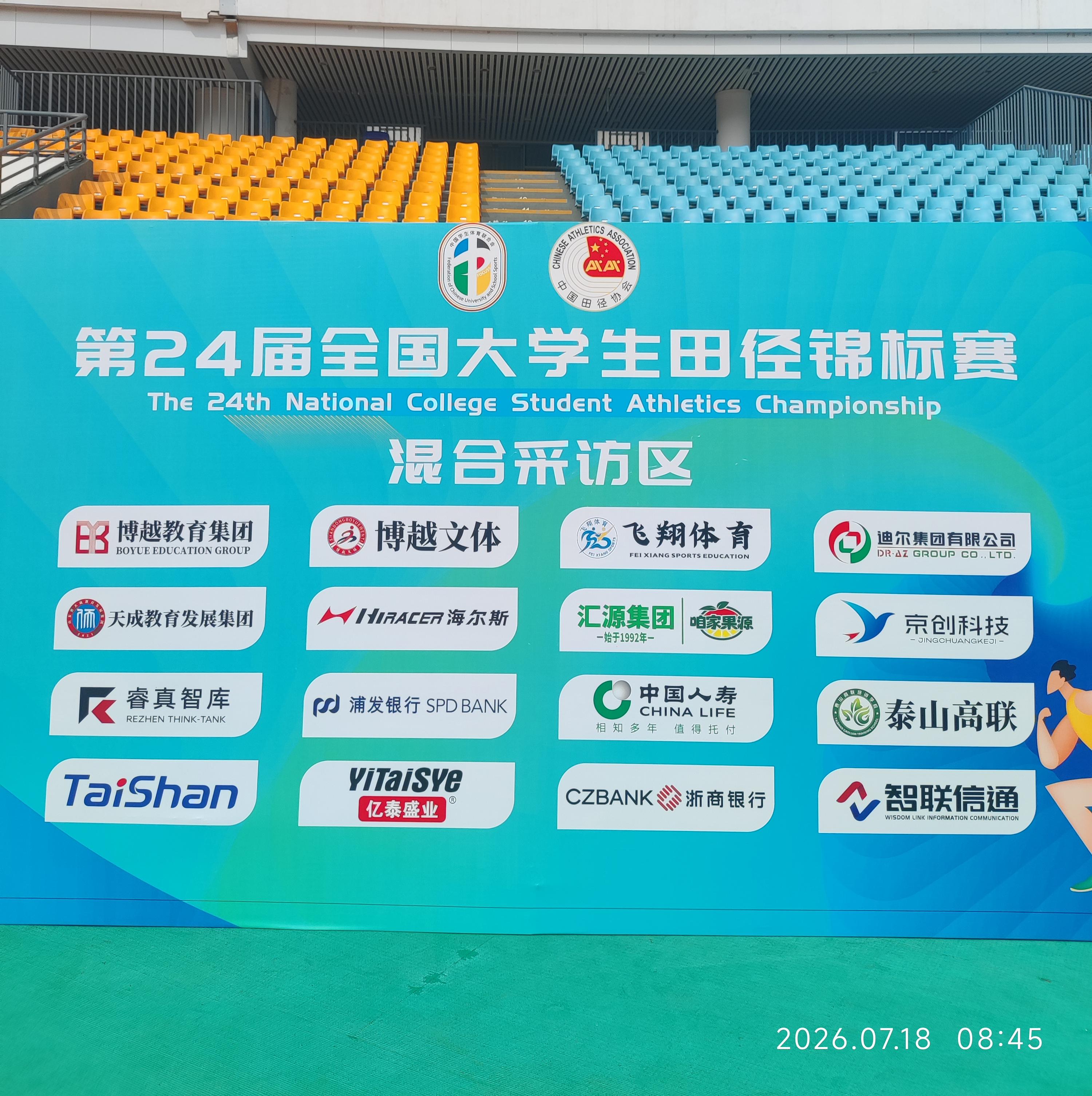 微信图片_20260721162820(1).jpg